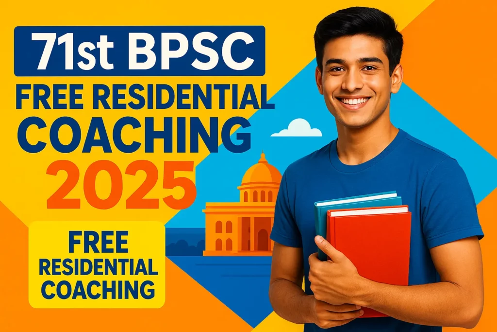 Haj Bhawan Coaching and Guidance Scheme