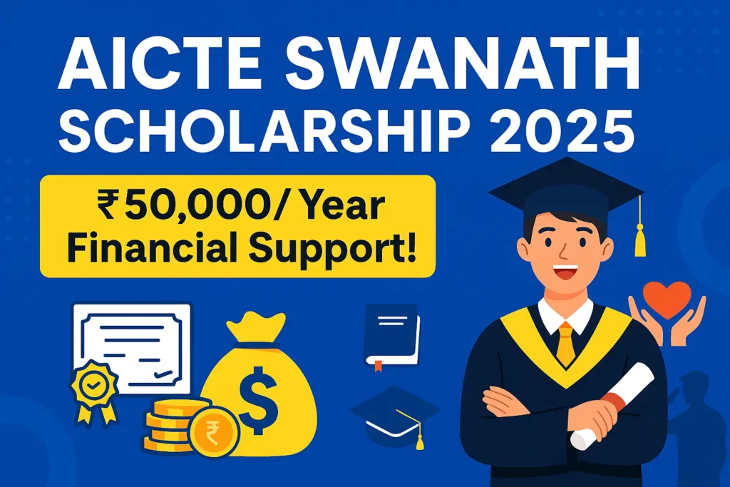 AICTE SWANATH Scholarship