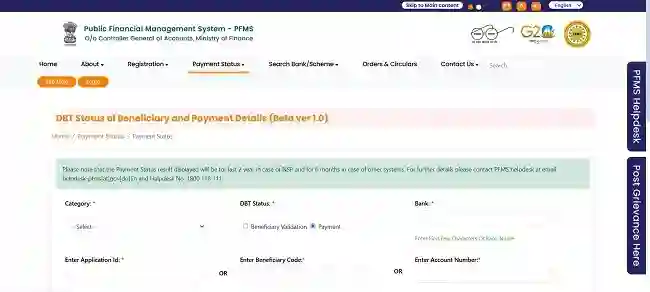 Bank Name and Account Number OR NSP Application ID