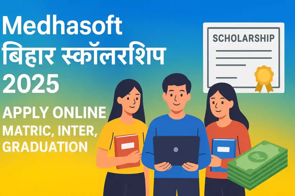 Medhasoft Bihar Scholarship 2025: Apply Online, Check Status, Portal- Medhasoft.bihar.gov.in