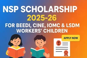 NSP Scholarship for the Wards of Beedi/Cine/IOMC/LSDM Workers 2025-26