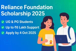 Reliance Foundation Scholarship 2025 – UG & PG Courses, Eligibility, Apply Online