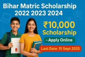 Bihar Matric Scholarship 2022 2023 2024 – Online Apply, Last Date, Eligibility