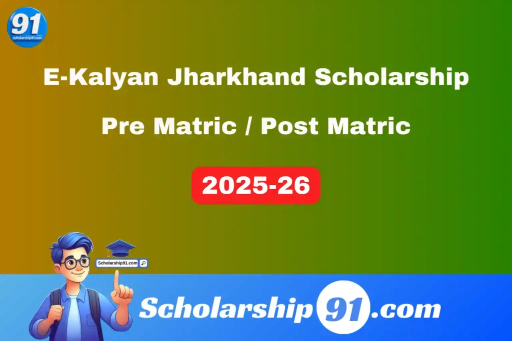 E Kalyan Jharkhand Scholarship 2025-26: Apply Online Started