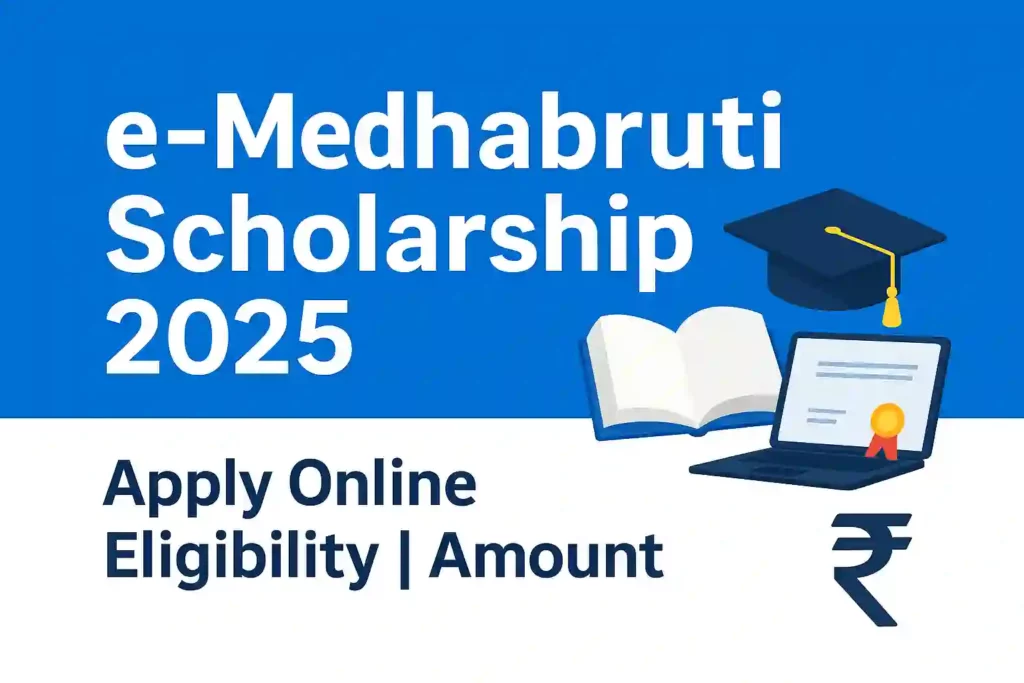 e-Medhabruti Scholarship 2025: Apply Online, Eligibility, Last Date & Amount