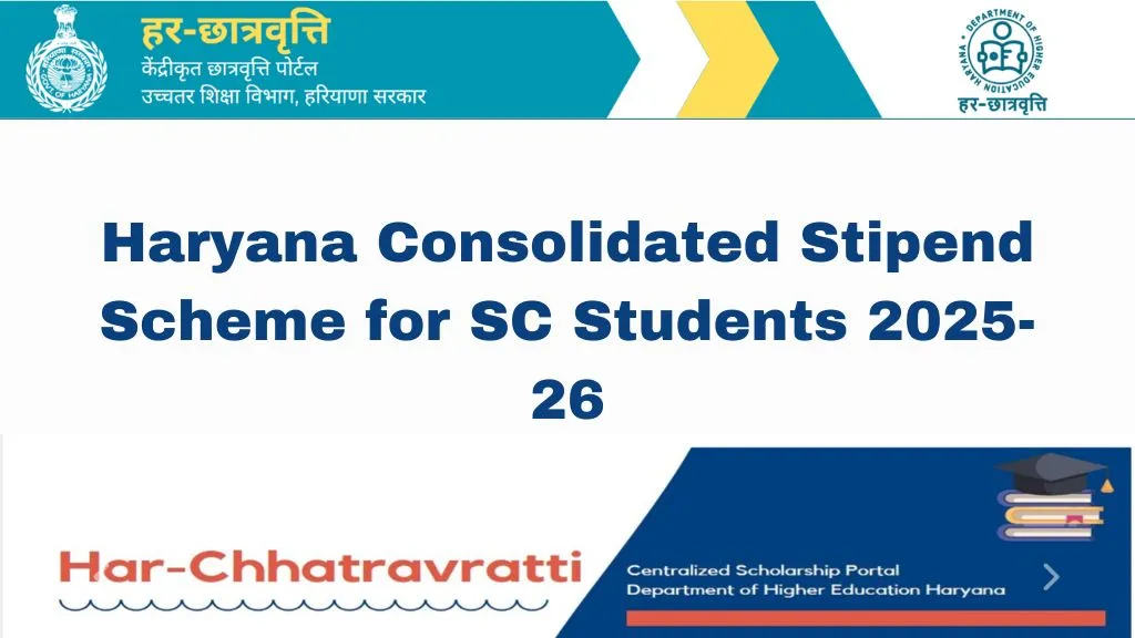 Haryana Consolidated Stipend Scheme for SC Students 2025-26