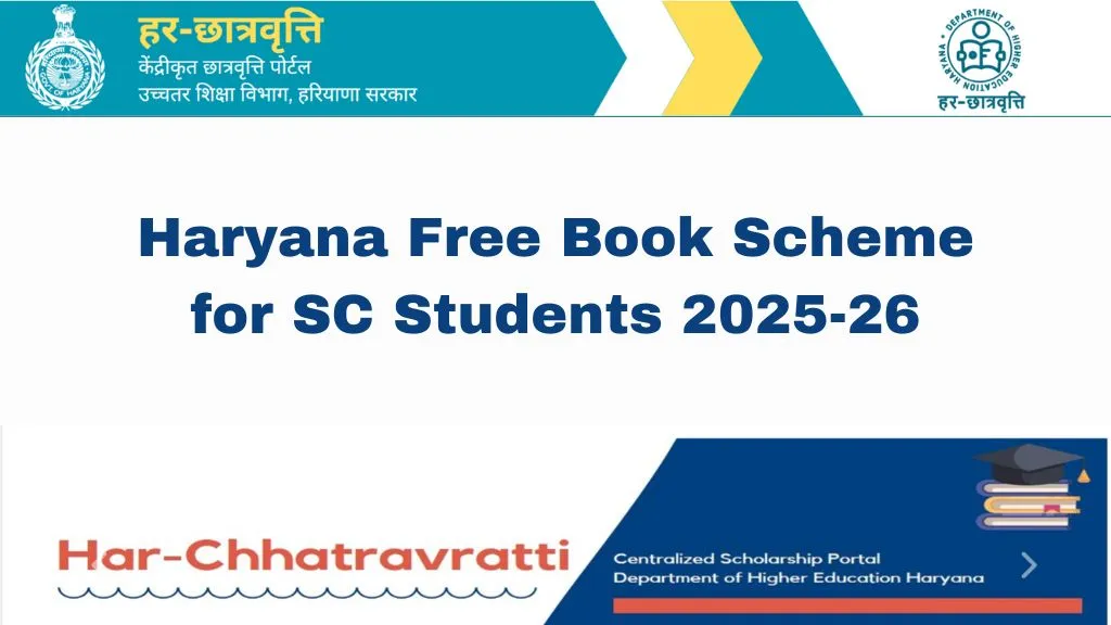 Haryana Free Books Scheme for SC Students 2025-26