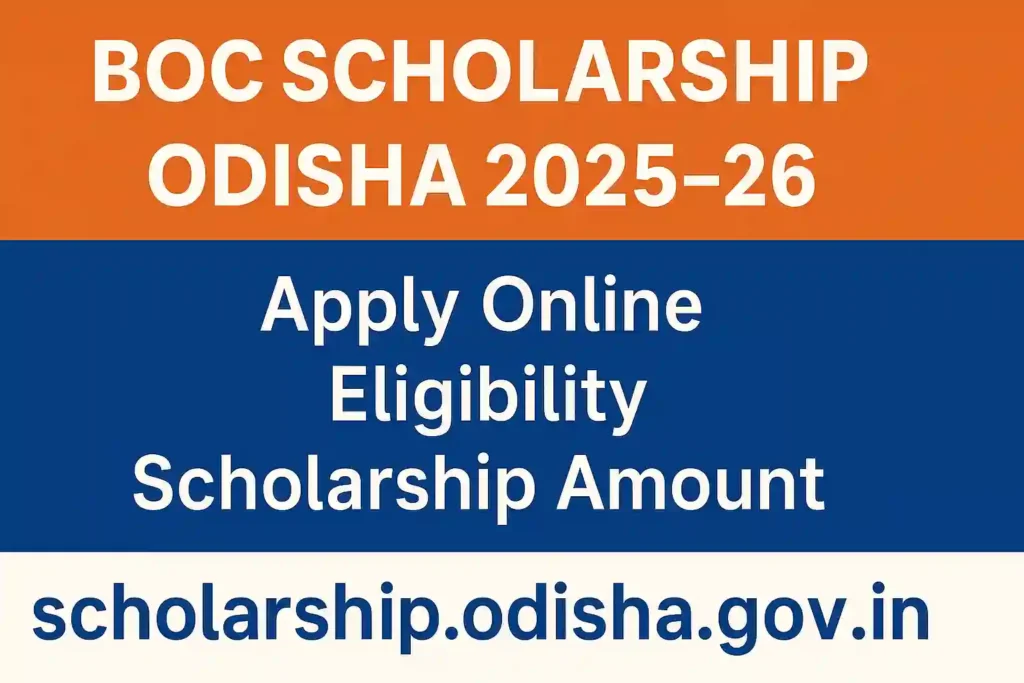 BOC Scholarship Odisha 2025-26: Apply Online, Eligibility, Last Date 