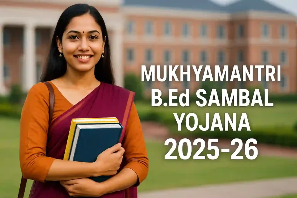 Mukhyamantri B.Ed Sambal Yojana 2025-26: Eligibility, Benefits & Online Application